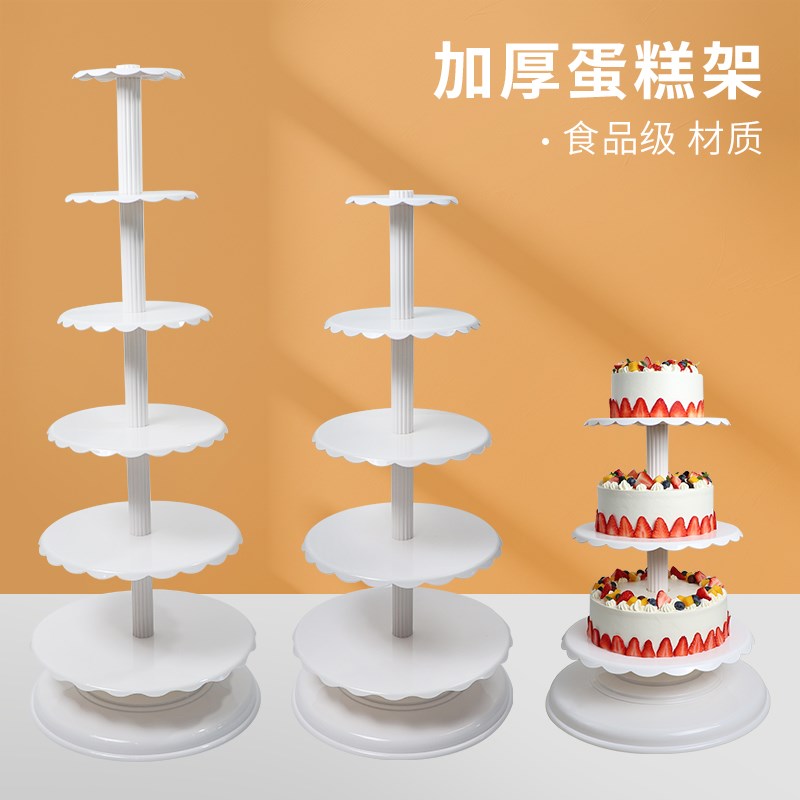 生日蛋糕架子多层婚礼祝寿三6810层单柱欧式白色加厚甜品台展示架