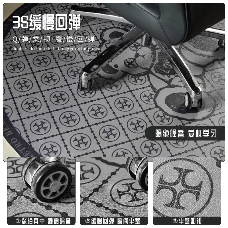 圆形地毯卧室办公电脑椅子地垫pvc可擦洗转椅儿童房书桌防滑垫子
