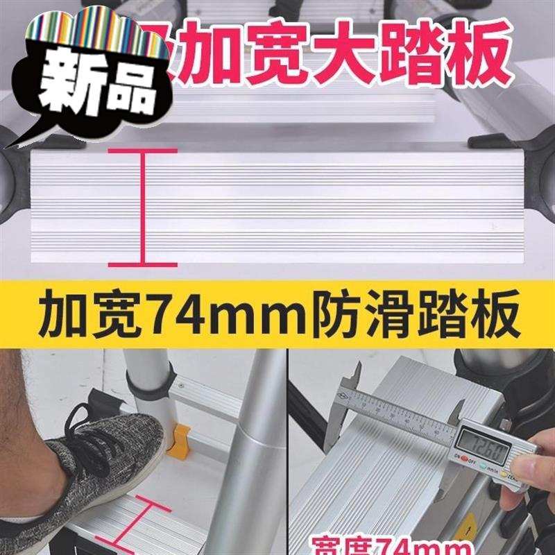 9梯子家用人字铝合金q双梯2米伸缩升降折叠加厚便携竹节工程室内