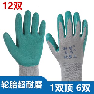 劳保手套工作耐磨不烂工地橡胶加厚防滑防刺防扎S耐用胶皮水老