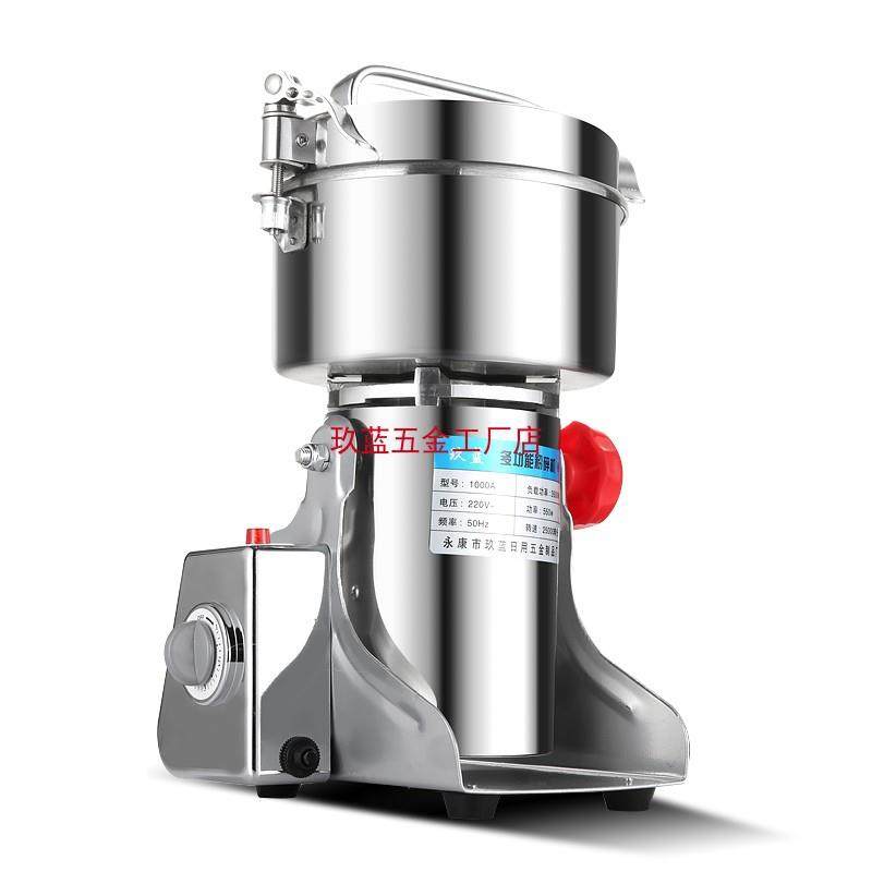 1000g中药打粉机超细研磨家用小型粉碎机五谷杂粮干磨打碎磨粉机