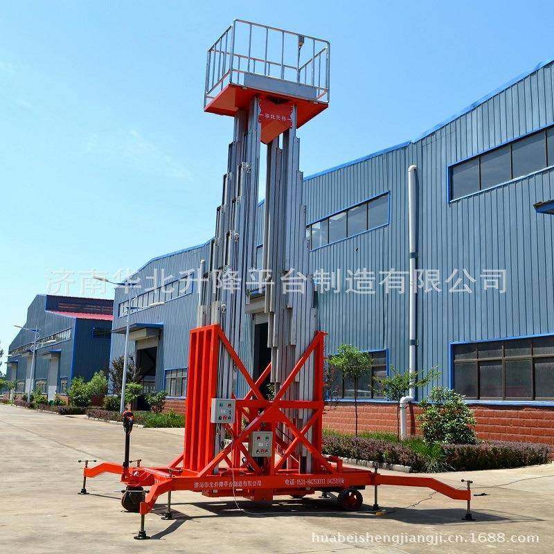 6米10米移动式铝合金升降平台电动升降机200公斤小型升降机厂家,搬运/仓储/物流设备,其他起重搬运设备,淘宝优惠券,粉丝福利购,淘宝优惠卷