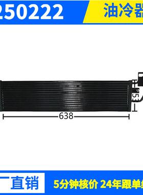 DodgeDurango道奇杜兰戈68232604AB,CH4050149OilCooler油冷器