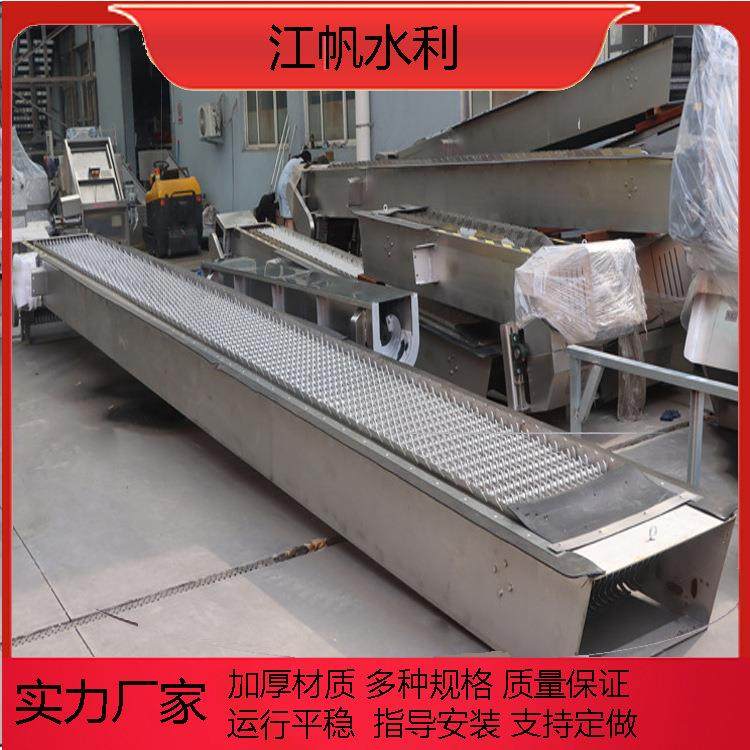 阶梯式格栅清污机回转式清污机移动抓斗清污机闸门启闭机