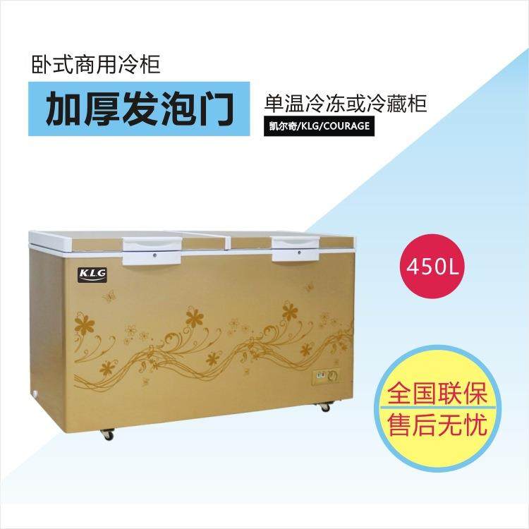 卧式冰柜商用超市冷冻冷藏单温冷柜450L雪糕柜冷冻柜冰糕柜,清洗/食品/商业设备,其他食品加工设备,淘宝优惠券,粉丝福利购,淘宝优惠卷