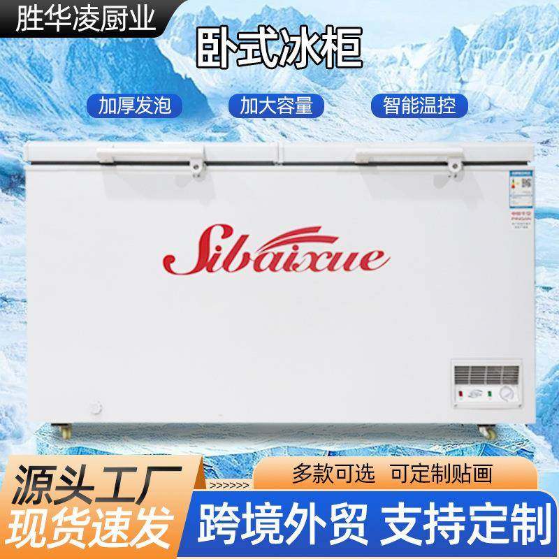 卧式冰柜商用酒店饭店厨房单双温冷藏冷冻柜家用卧式冰箱卧式冷柜,清洗/食品/商业设备,其他食品加工设备,淘宝优惠券,粉丝福利购,淘宝优惠卷