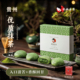 铜仁抹茶酥糕点礼盒贵州特产零食点心小吃中式 糕点20天短保