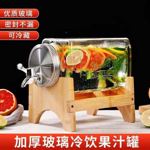 冷水壶放带水凉壶果Cc5HRNKd箱汁柠檬水容器冰冷泡