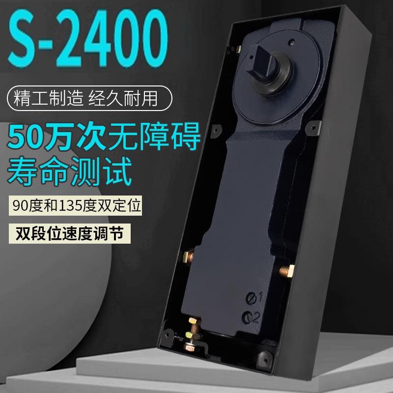 地弹簧0玻璃门配S-240型见描述地弹簧定位件不定位弹超静缓冲加重