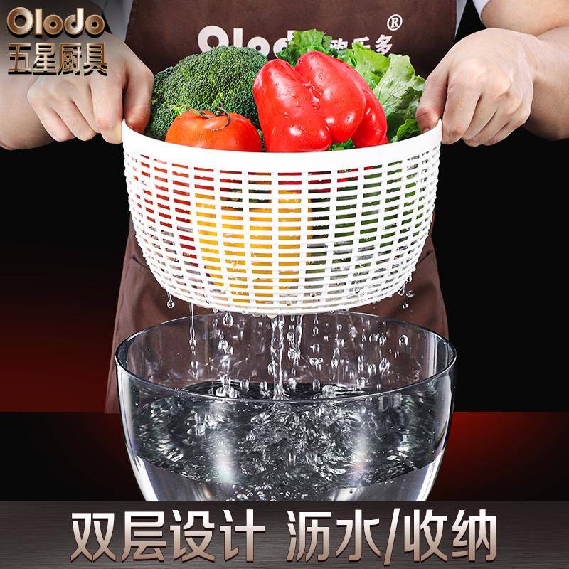 ?德国蔬菜脱水摇器沙沙律青Fh(h(#gb菜水果甩机手干动手旋转沥水