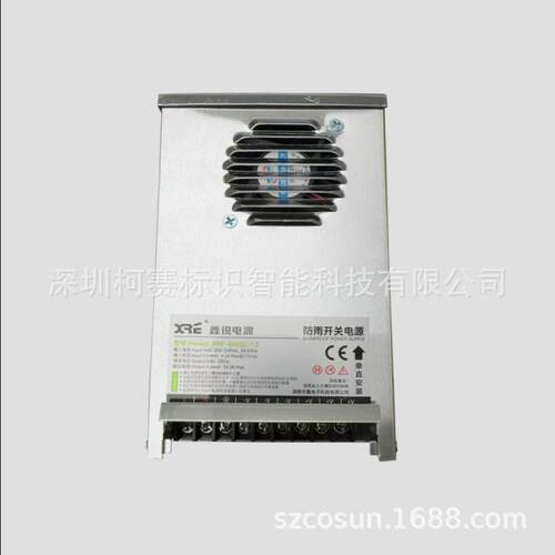 XF-400G防雨R4电源LED灯箱室户外48电C源12V33A大功率00W