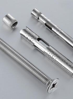 30置4十字沉头内膨胀倒胀内式拉爆沉头膨胀螺丝M948M6608膨0100