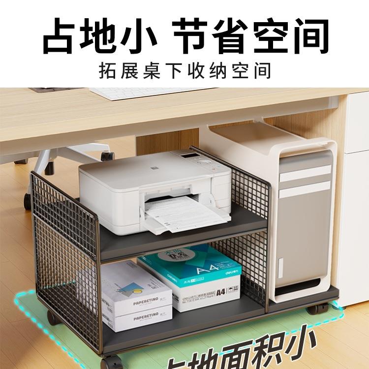 台式电脑桌下主机可移滑轮置物动架机箱柜底F98SJ7SJ座托盘打印机
