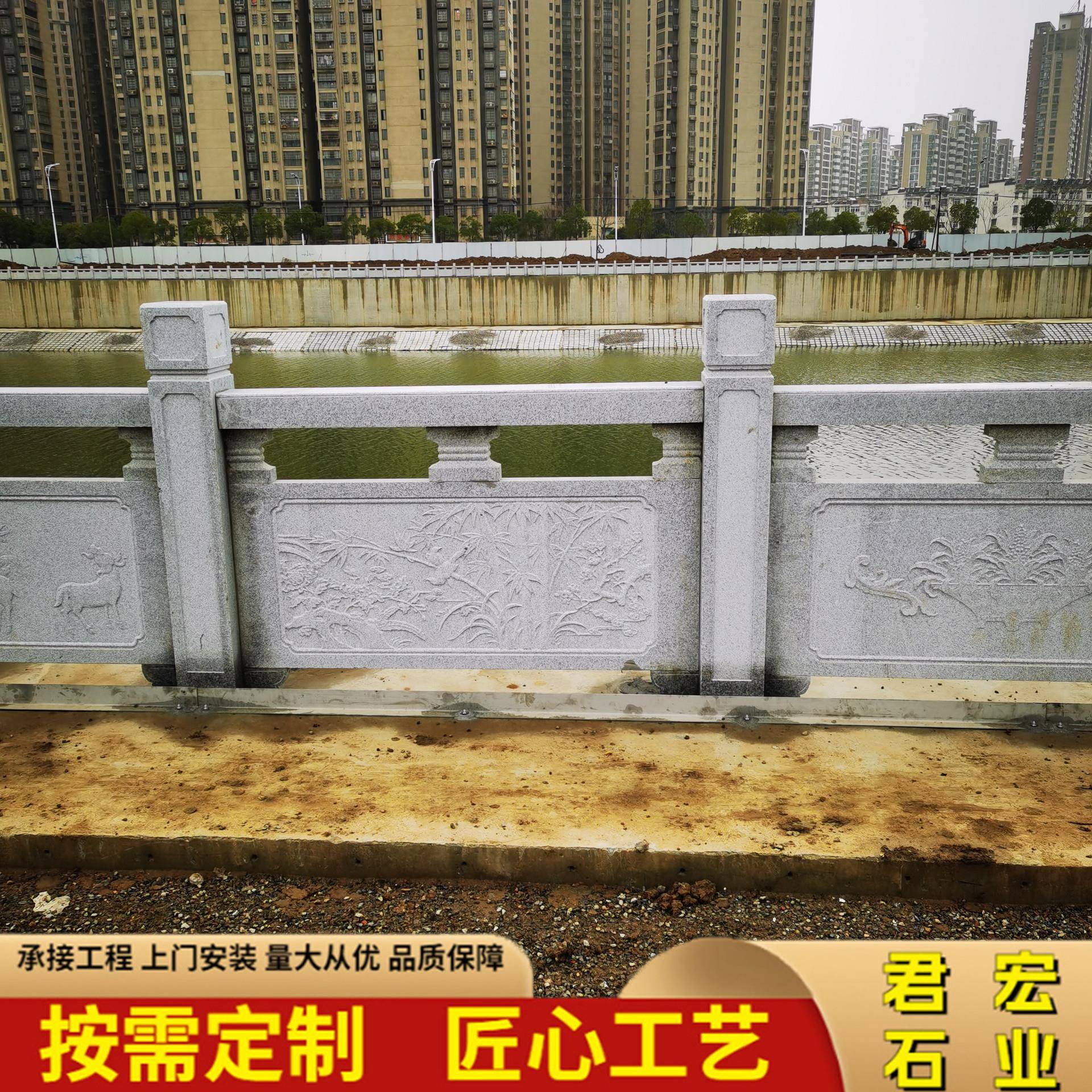 升花岗岩石栏石20230324雕板学校汉白玉旗台杆园林河道大理石栏栏