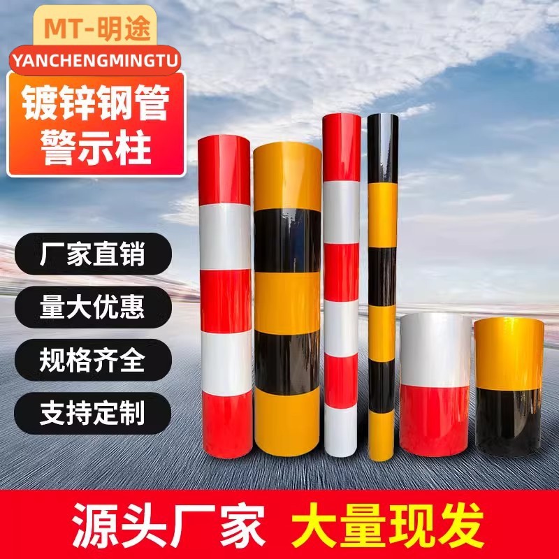 红白黑黄路桩反光膜带警示柱反光贴交通柱子电线杆反光膜贴带