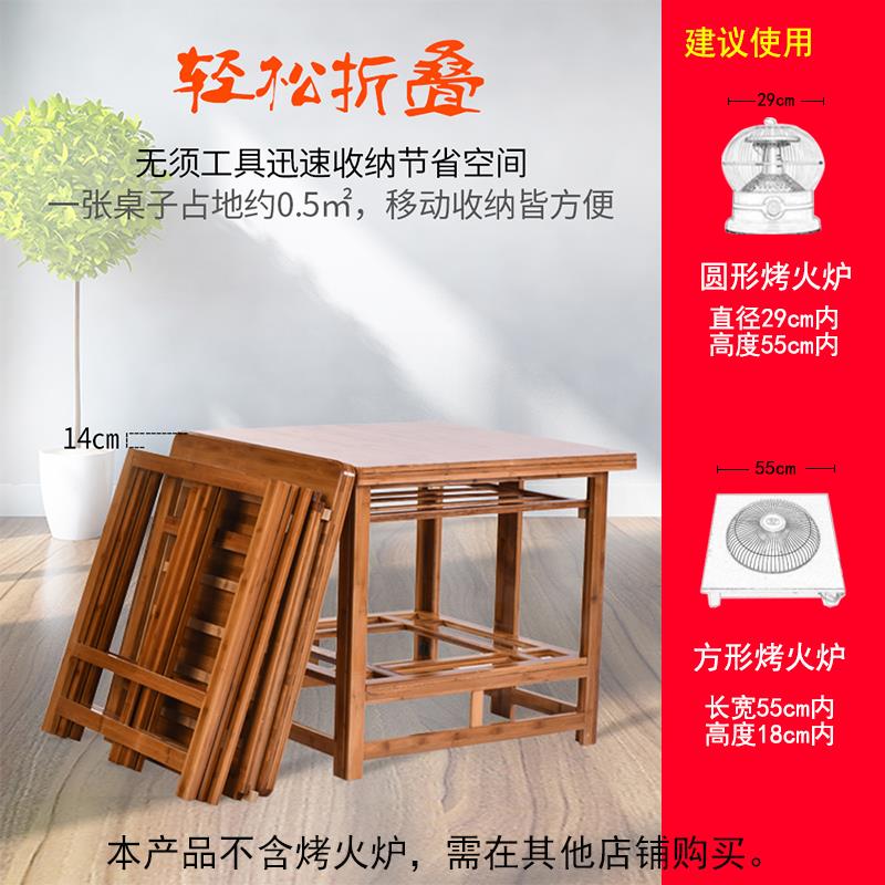 实木火架家用冬折季正方形餐桌桌可牌：qita叠烤火子饭桌写字取暖