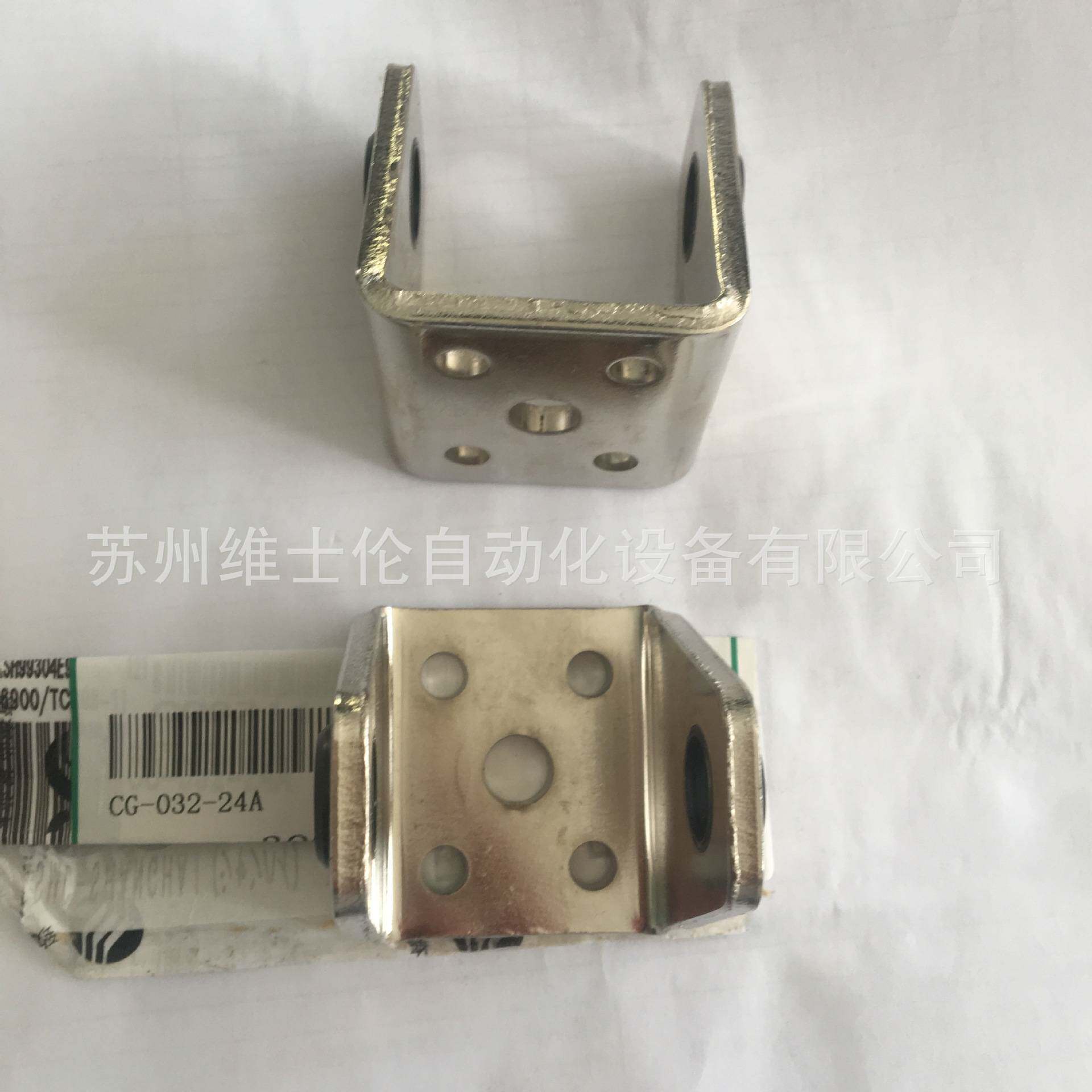 现货SMC原装气缸摆动底座CG-032-24A