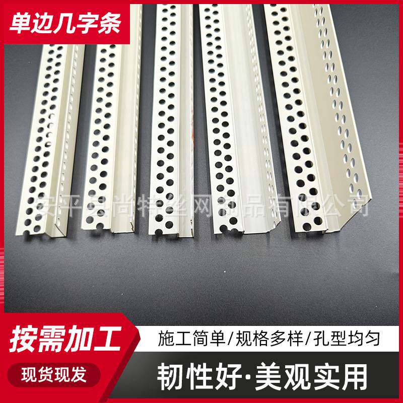 单边几字条带灯卡槽条pvc天花吊顶U型工艺槽分隔条 石膏板阴角条