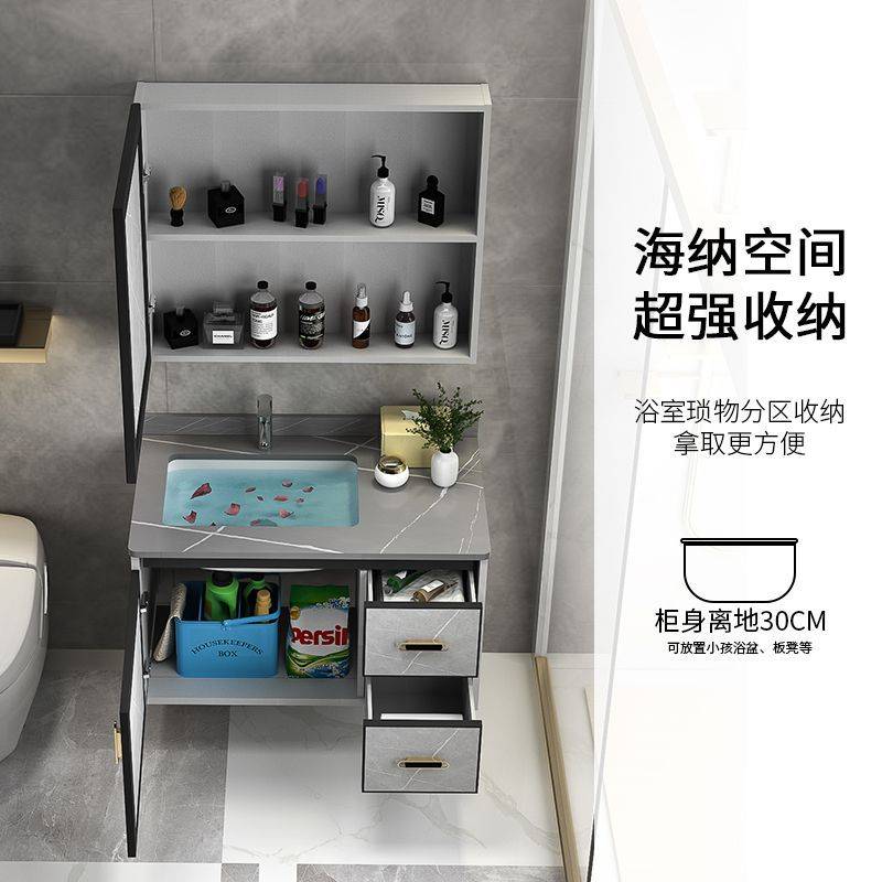岩板陶瓷盆现代简约浴室柜组合卫生间洗脸洗手池洗漱台盆镜柜套装