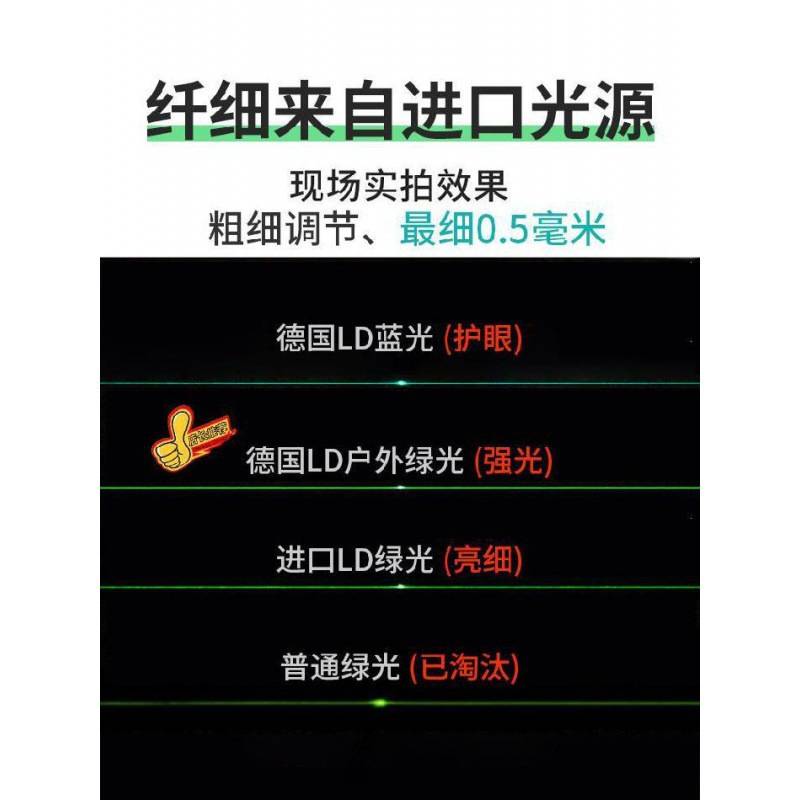 卷尺带红外线水平仪自动调平工程款电源批荡235线地面挂架尺度3线
