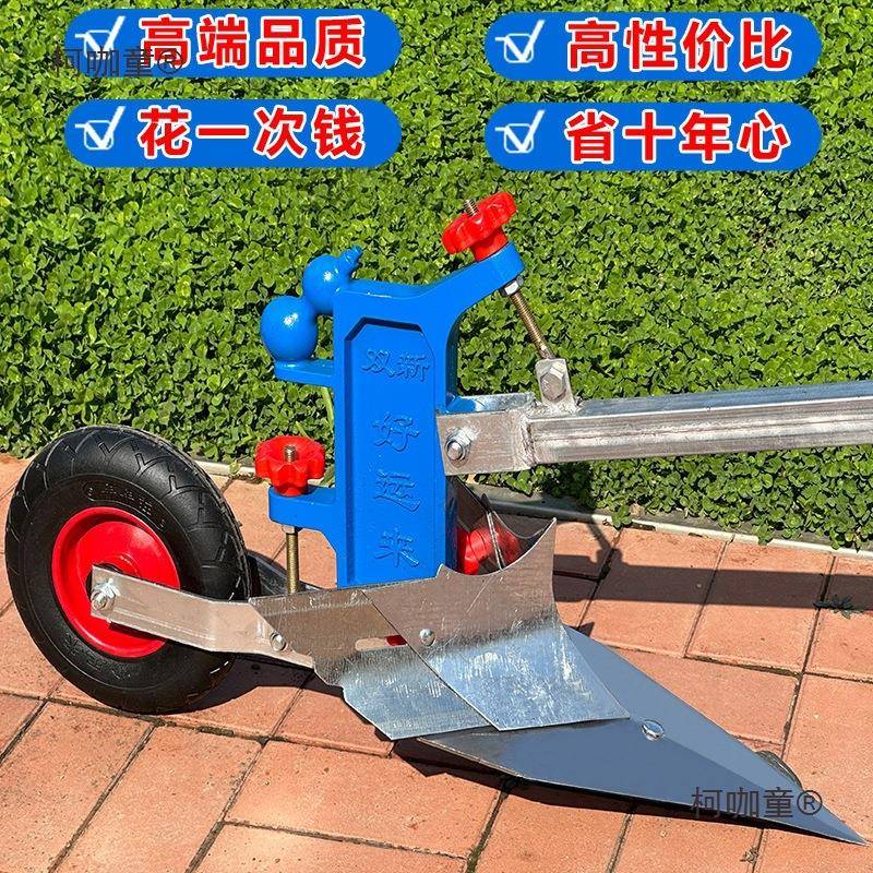 手麦拉AAB犁人工小地型微耕用机农犁地机人力起垄耕机翻地松土开
