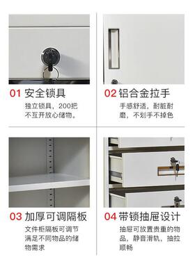 文件柜料办公室桌下工收柜ONZ纳柜铁皮具矮柜储资物柜抽屉带锁小