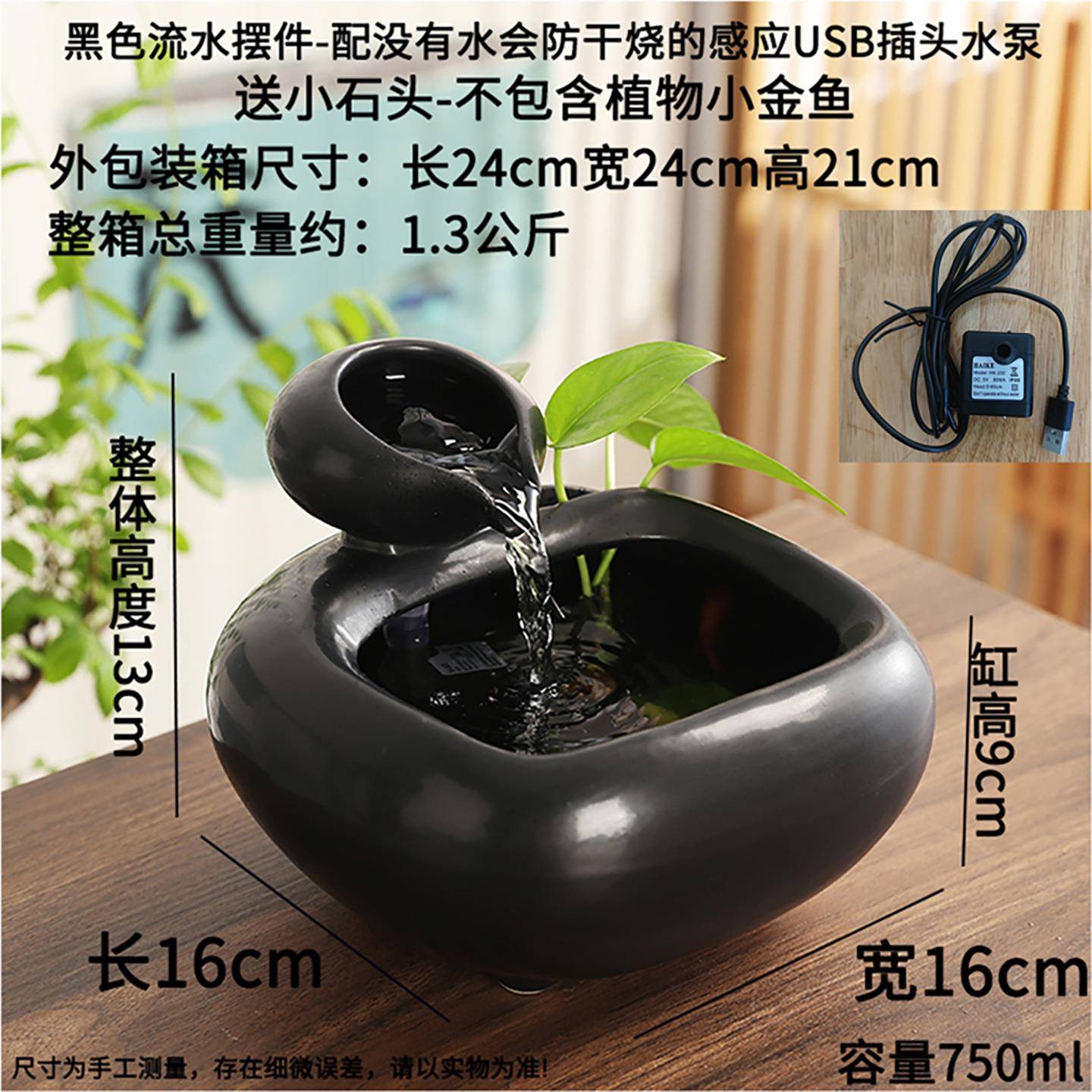 景创意陶瓷流水循水办公室面装饰品茶几喷泉环水小摆XHP件开桌业