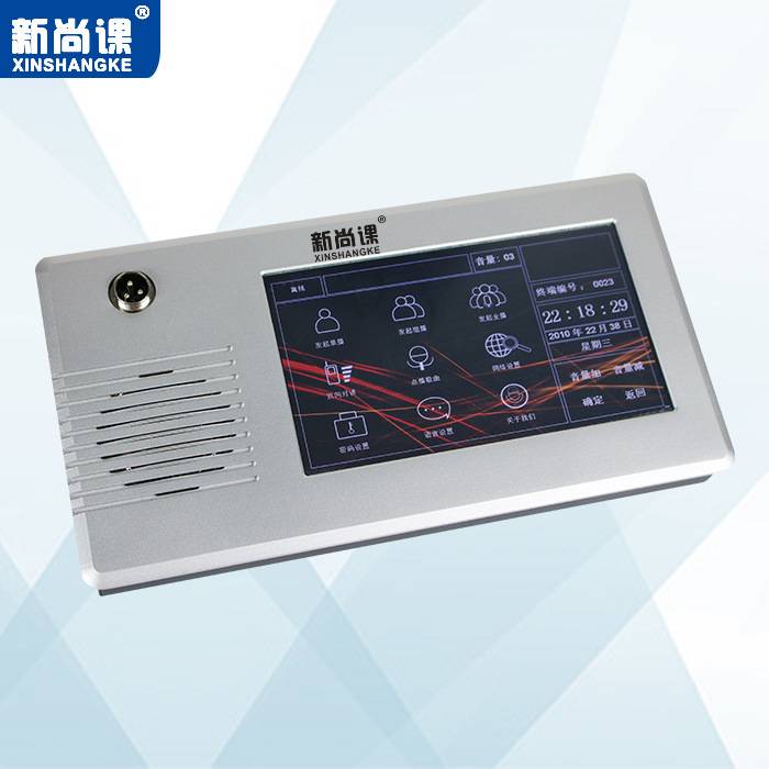7寸触摸屏网络寻呼话筒4G无线远程双向对讲应急IP网络广播话筒