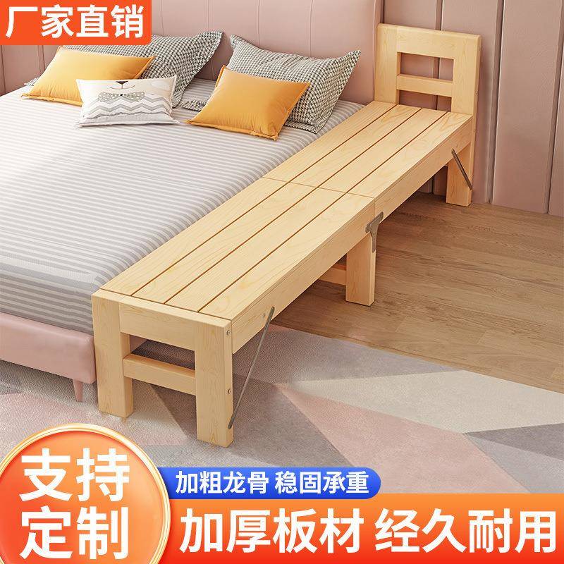 床加宽加长拼接无床侧边大人缝实儿童无品牌/拼床接床边板延边木