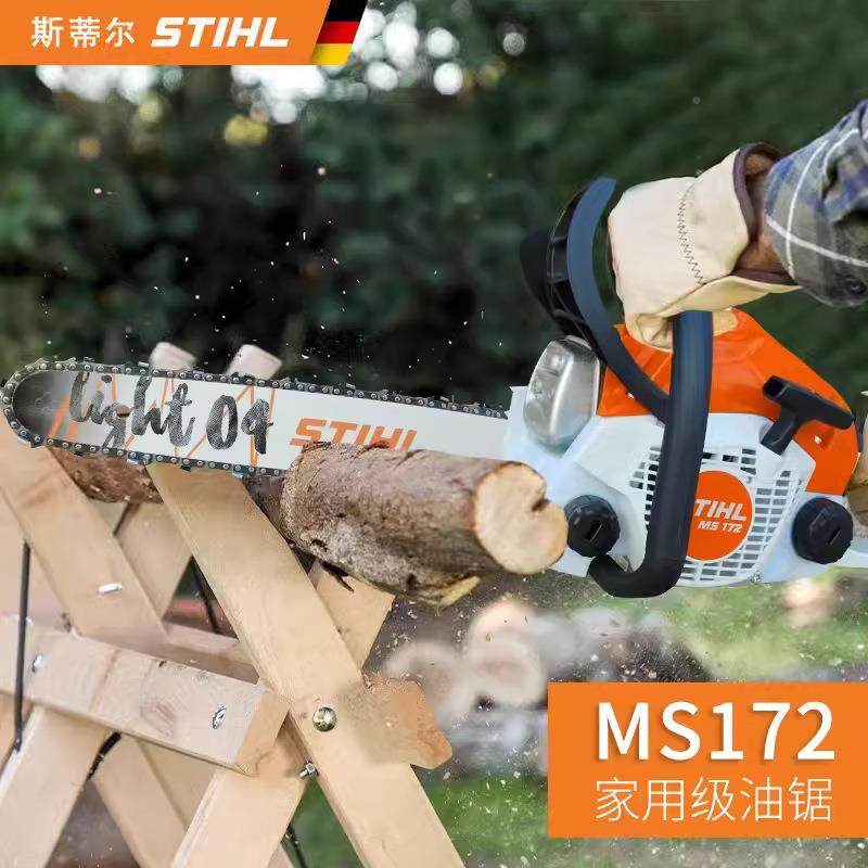斯蒂林尔STIHL大功油锯手持伐木园工具小型便携式伐木率链条油油,农机/农具/农膜,割灌机/割草机/油锯,淘宝优惠券,粉丝福利购,淘宝优惠卷
