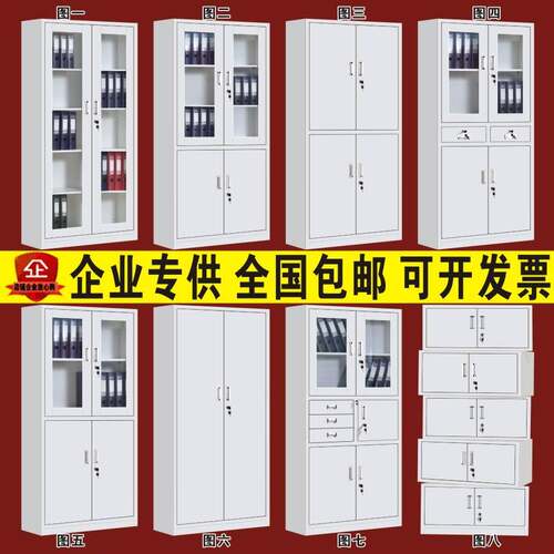 铁皮文件矮柜阳台储物柜工具柜抽屉柜小44子带锁柜档案办公柜料资