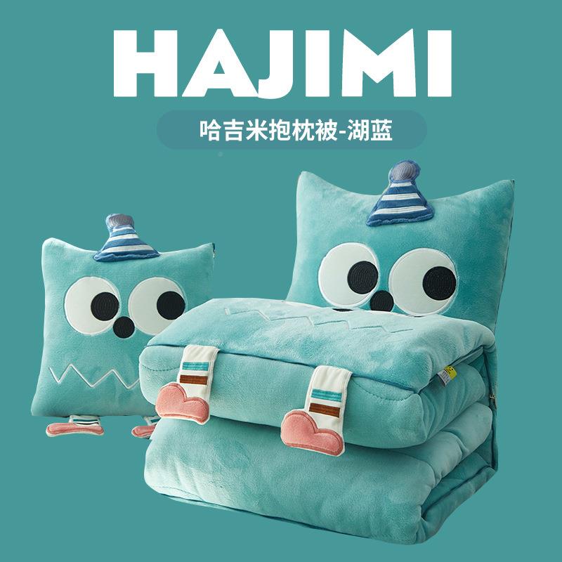 载抱枕被两用加厚保暖办公午休靠垫子加绒纯色毯室GM多功能折车叠