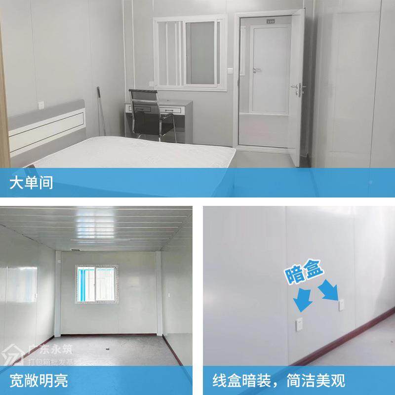 工地活动房快集GDYZ-4K成箱房集装箱移动房源工厂集装拼箱住人箱,基础建材,轻钢别墅,淘宝优惠券,粉丝福利购,淘宝优惠卷