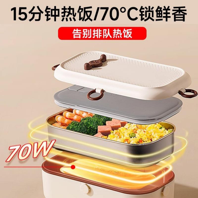上班族保温870饭盒免注水电热蒸加带煮便盒一人饭热菜当热饭插电