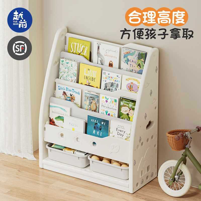 ?儿童书架宝宝绘本玩具二合一收纳架落地家用小孩幼儿园阅读区书