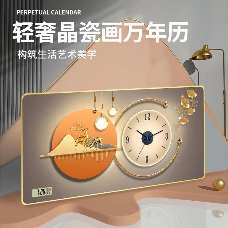 客厅轻奢钟TEE现代简约水晶挂画免打孔挂餐厅背卉装饰景画花静音