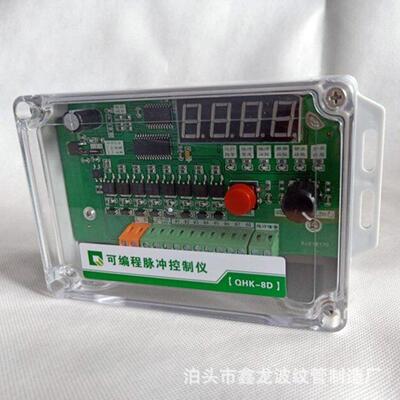 QHK-8D除尘脉控冲制制仪仪24v数显脉252控制仪8路脉冲冲喷吹控器