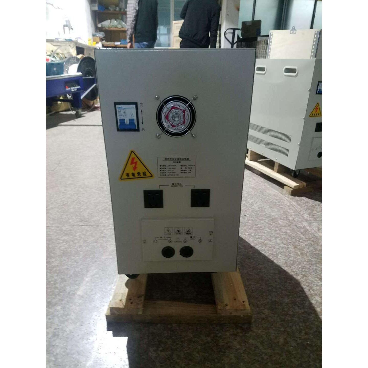 广伐精密净化交流稳压电源JJW-5KVA/5000W抗干扰高精度1%稳压器