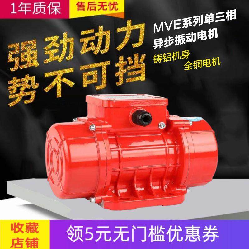 MVE1机00动/200/3工业振动电料斗无品牌/搅仓筛下料振器拌站配料,基础建材,脚轮/万向轮,淘宝优惠券,粉丝福利购,淘宝优惠卷