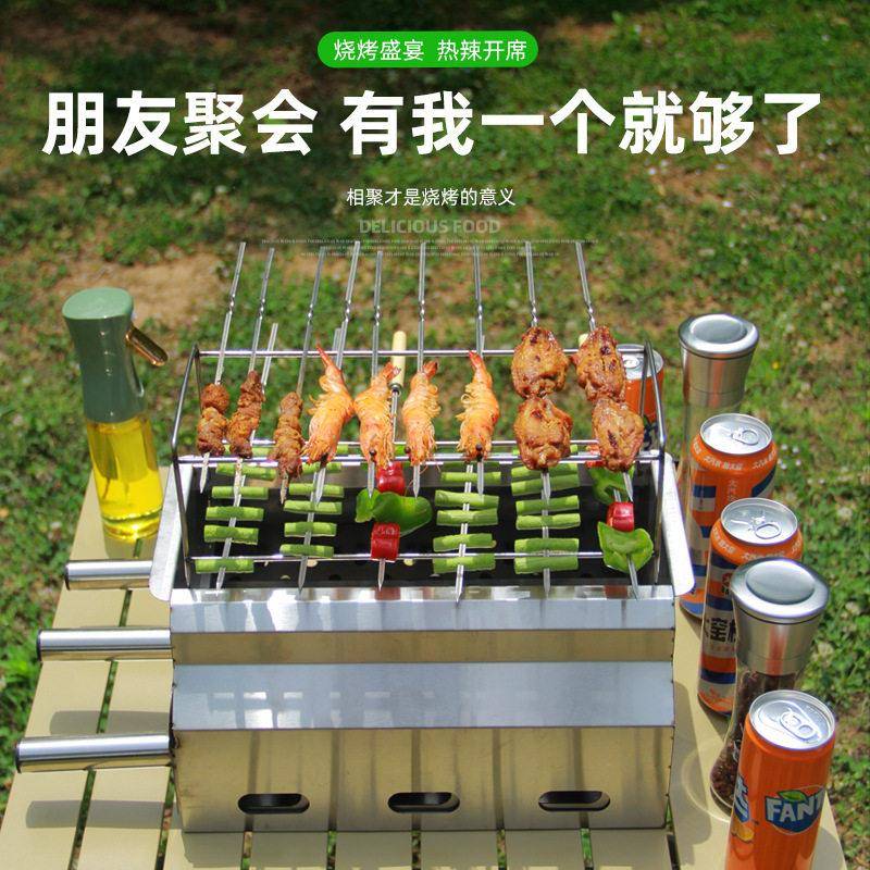 淄博烤炉炉不锈钢商用无烟炉烧烧烤野营户外桌面烧烤架碳烤炉zbsk