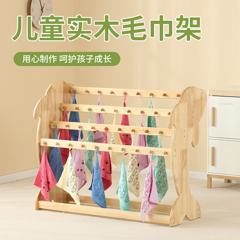 幼儿园海豚实木毛巾架儿童可移动橡胶木拆装挂钩毛巾架卡通收纳架