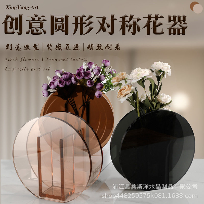 轻奢创意圆形对称水晶花器直播间民宿书房客厅样板房软装工艺品