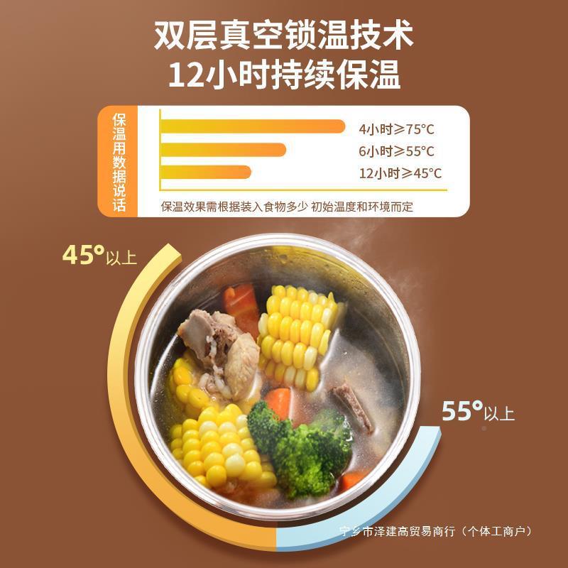 双不锈钢超长ADBWT-00温层饭盒冬天上班族便携带饭桶手桶2保4小时