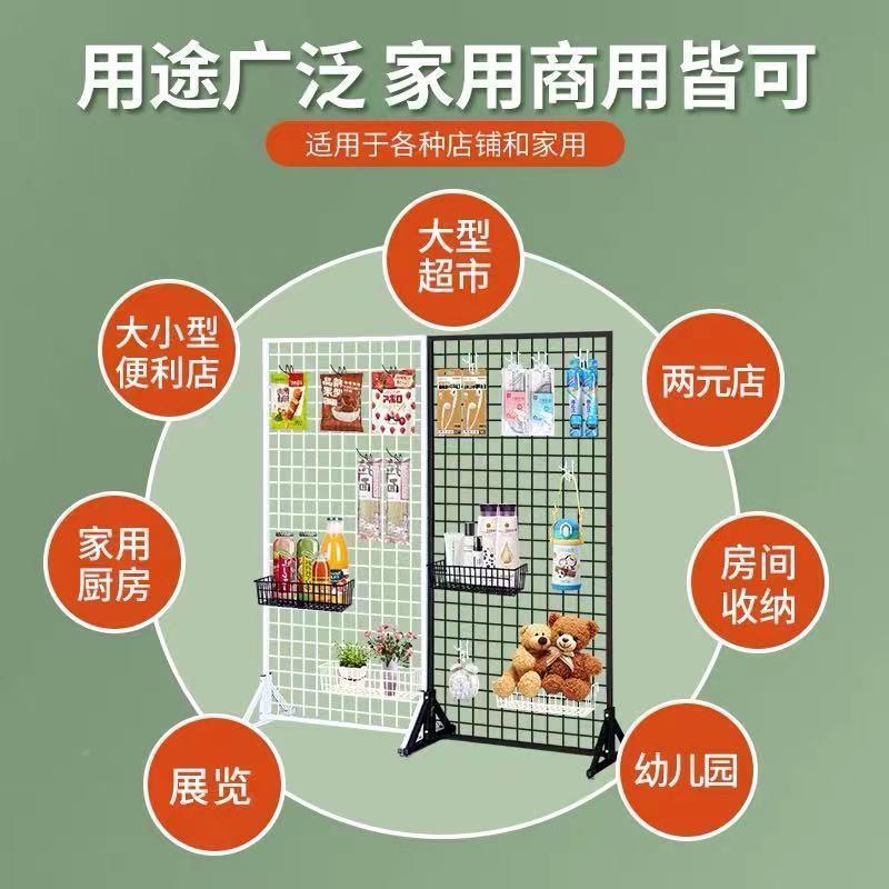 181立式落地铁架艺网架网格展架幼儿园作品摊饰品移动示收纳货展