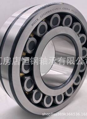 厂家现货 双列调心滚子轴承22328MA 22330MA  加强振动筛轴承3628