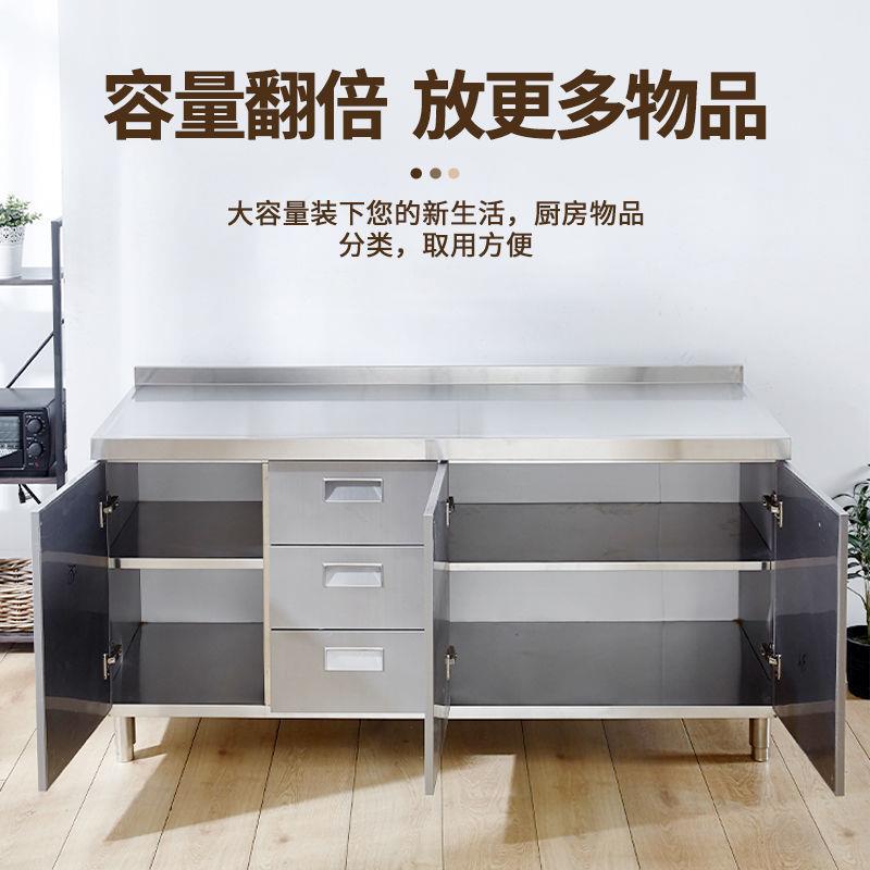 30房4不锈钢碗柜整橱柜一体全钢储物体柜加厚宽灶厨台31224组合餐