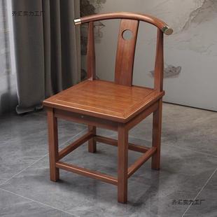 实新木围椅餐圈椅中式 家用茶主人706靠背禅椅月泡牙椅椅太师茶桌