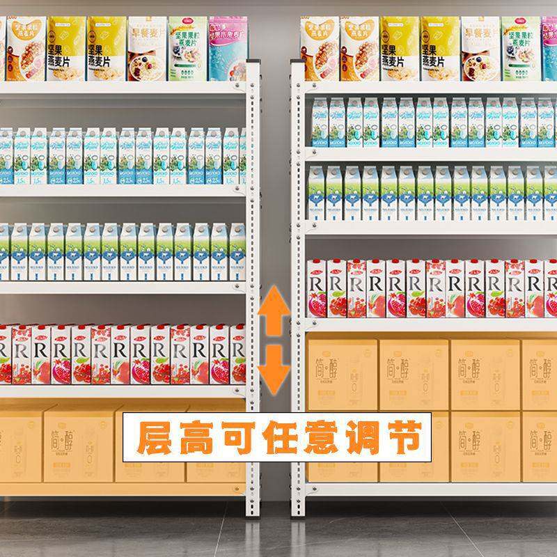 货架置物架落地白色仓库阳台家用多层铁架子超市展示架储物架角钢