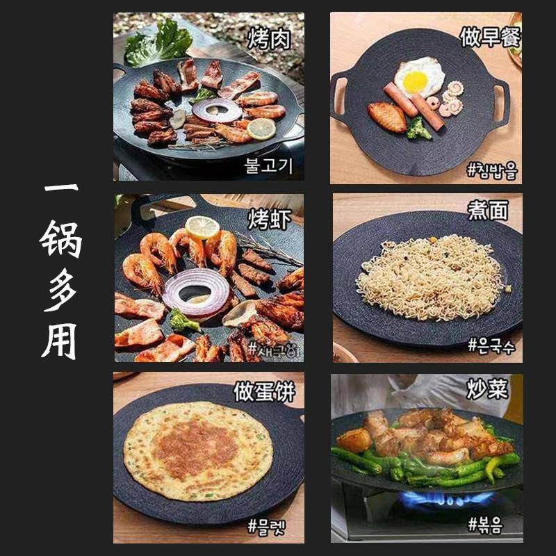电lpum6793炉铸铁烤盘家用烤板肉韩式铁煎盘户外露磁营无涂层卡炉