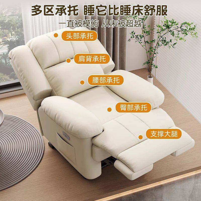 功能头等多舱沙发人单人摇椅客482厅沙发旋转可躺加热懒按摩舱电